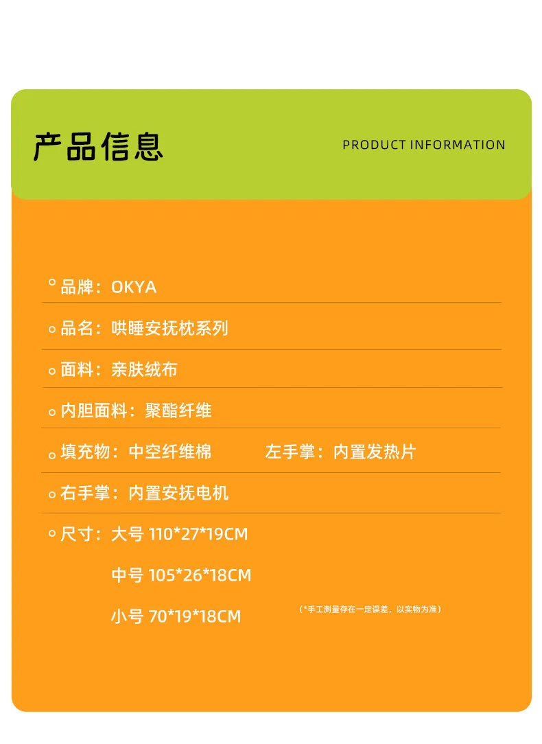 Okya Carrot King Sleep Pillow Graphene Heated Percussion Hug Pillow Three Adjustable Temp Settings  Kids Sleep Aid Bed Use