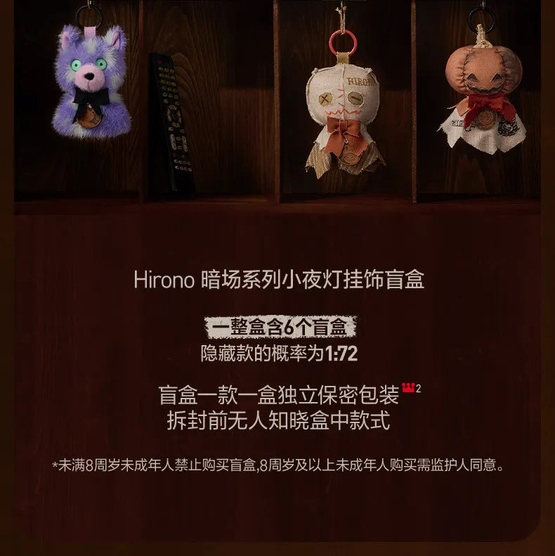New Pop Mart Hirono After Dark Series Night Light Blind Box Pendant Halloween Decor Creative Bag Mystery Box Peripheral Gift