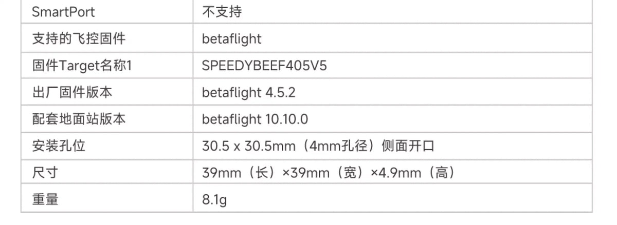 SpeedyBee F405 V5 55A Stack FC OX32 AM32 55A 4in1 ESC For FPV Racing Drones