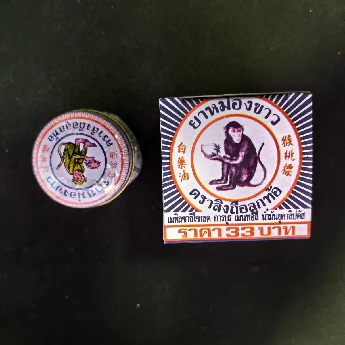 White Monkey Holding Peach Medicated Balm 12g Amazing Of Thailand