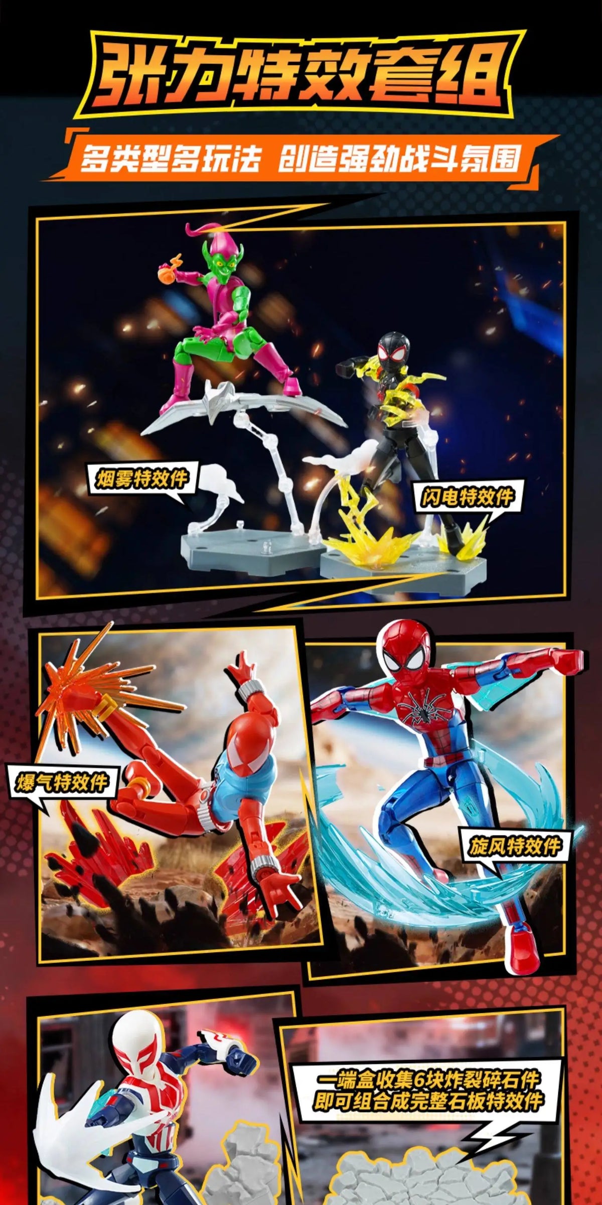 Keeppley Marvel Zero Unlimited Edition Building Block Man Multi Universe Spider Man Assembly Model Iron Spider Ornament Toy Gift