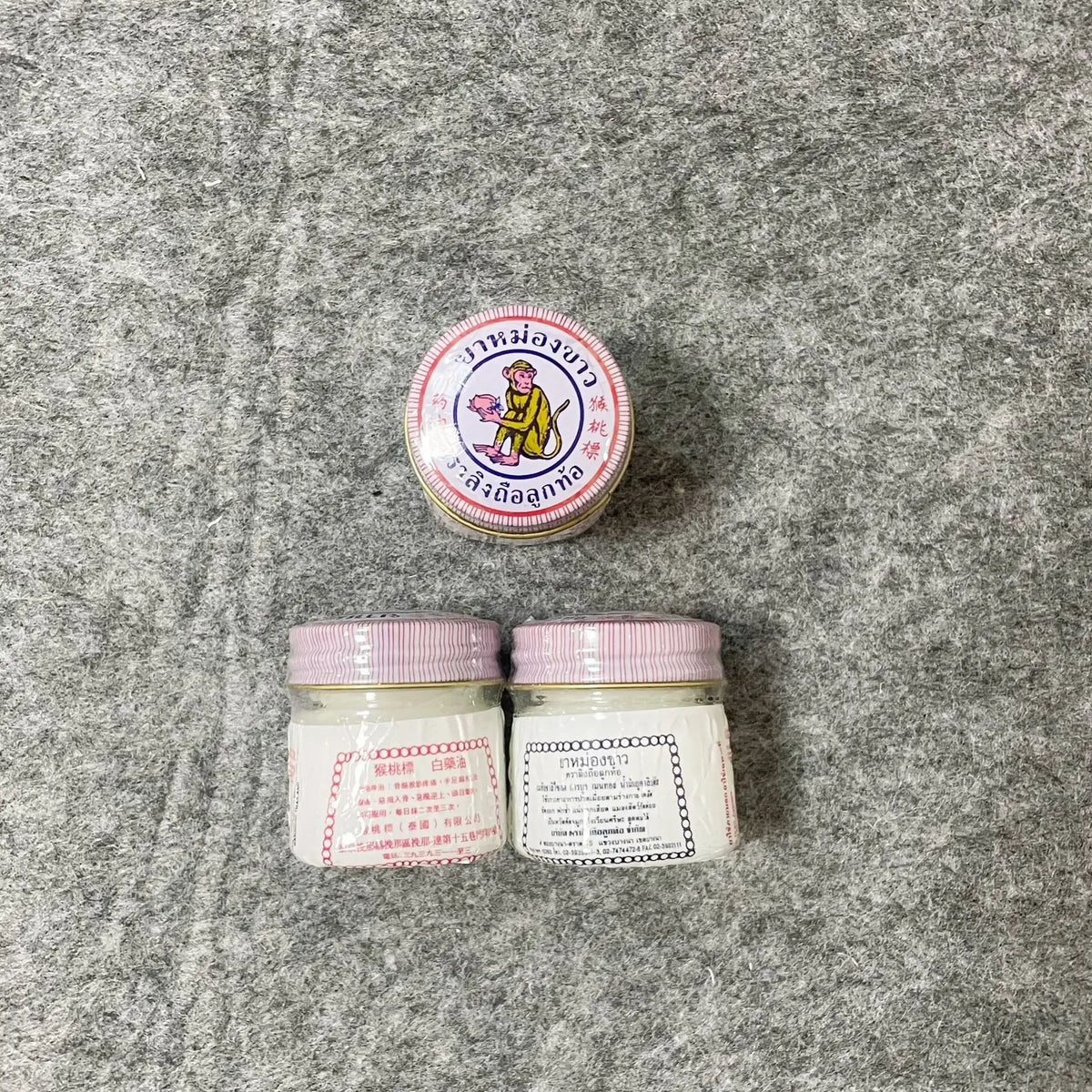 White Monkey Holding Peach Medicated Balm 12g Amazing Of Thailand