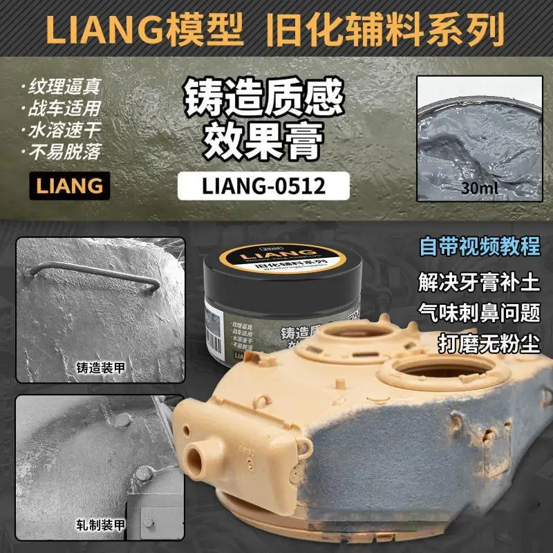LIANG Model 0512 Weathering Auxiliary Series - High Precision Cast Texture Effect Paste (Model Not Included)