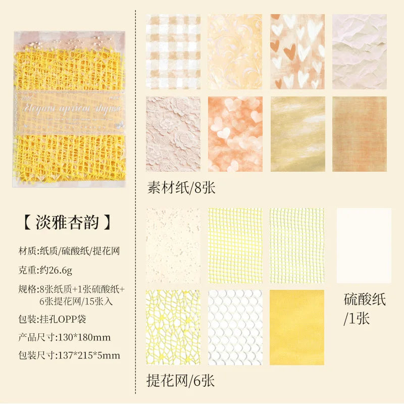 15 pcs Mesh Collage Material Pack, Mixed Texture Non-Stick Journal Papers, DIY Scrapbooking Supplies